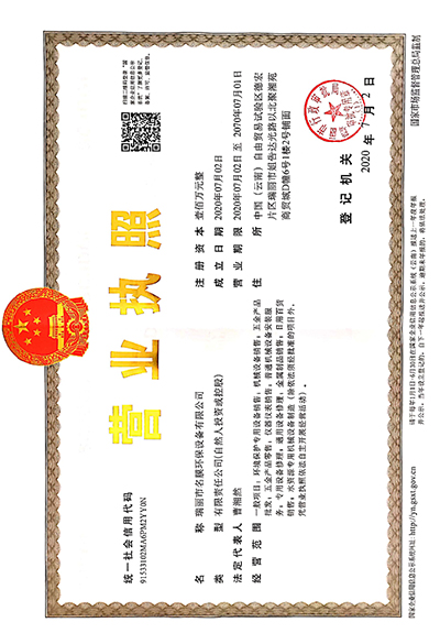 貴陽(yáng)一體化凈水設(shè)備